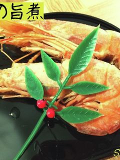 海老の旨煮☆御節料理に-レシピのメイン写真