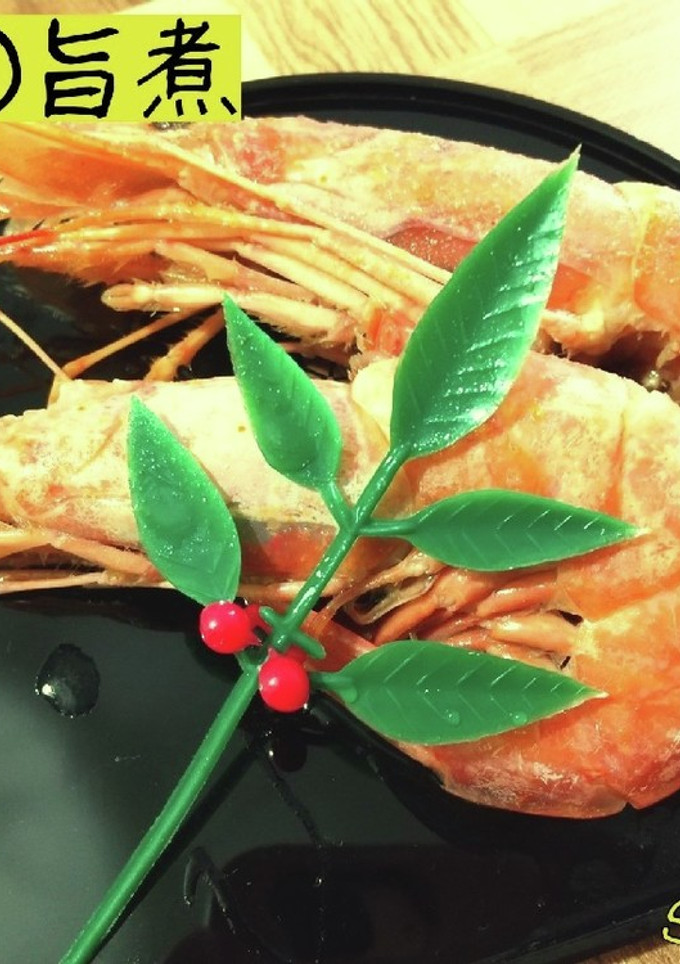 海老の旨煮☆御節料理に-レシピのメイン写真