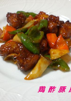 鶏酢豚風-レシピのメイン写真