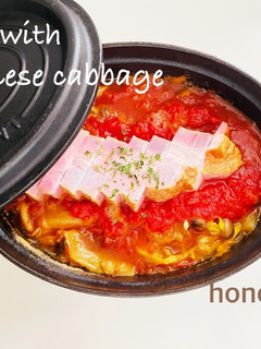 ベーコンと白菜のトマト煮込み-レシピのメイン写真