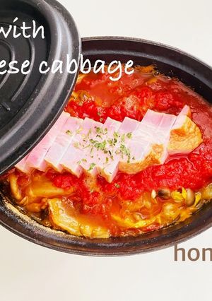 ベーコンと白菜のトマト煮込み-レシピのメイン写真