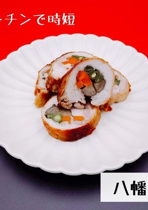 簡単おせち｜八幡巻-レシピのメイン写真
