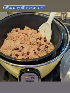 電鍋で赤飯-レシピのメイン写真