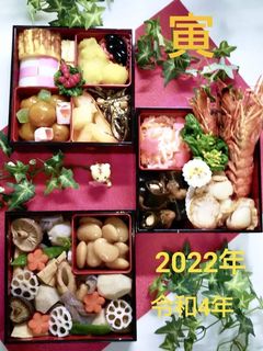 毎年作る我が家のお節料理♪十六寸も必須-レシピのメイン写真