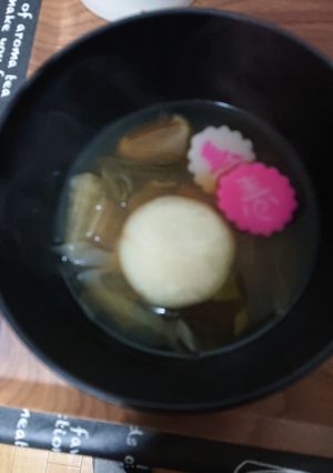 今年のお雑煮。お正月じゃなくても代用ok-レシピのメイン写真