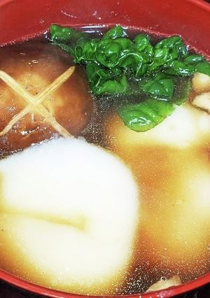 博多ほんじり雑煮-レシピのメイン写真