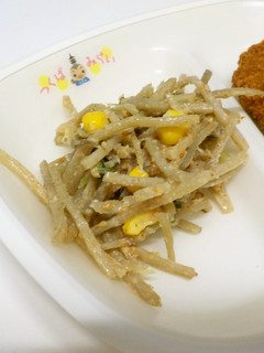 【給食】ごぼうサラダ-レシピのメイン写真