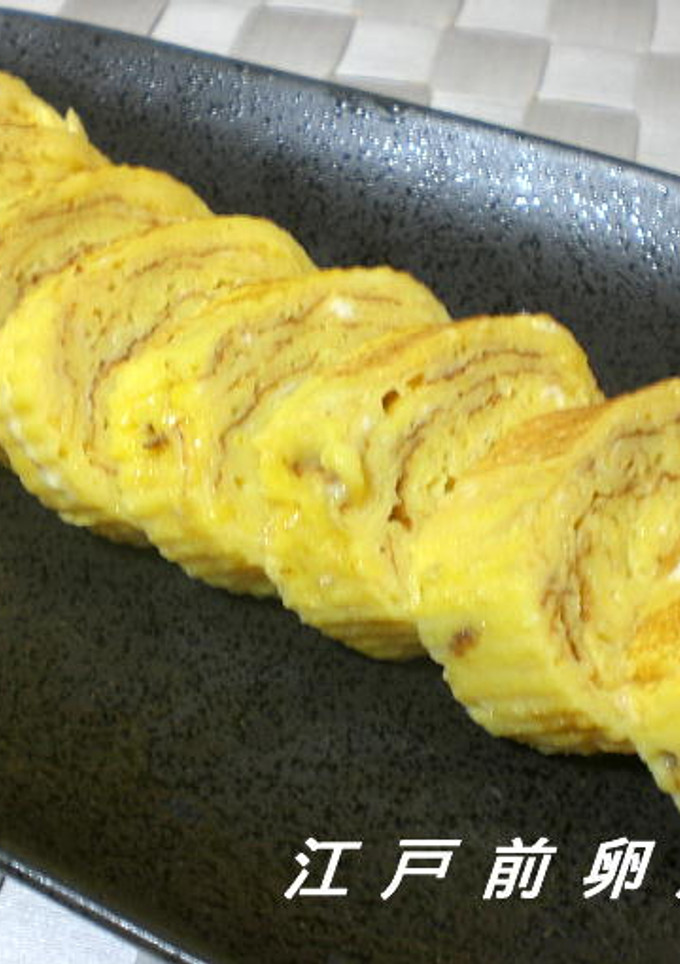 江戸前卵焼き～おせち用～-レシピのメイン写真