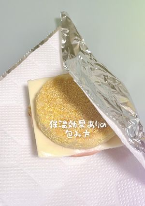 ☆ハンバーガーの包み方☆マック風-レシピのメイン写真