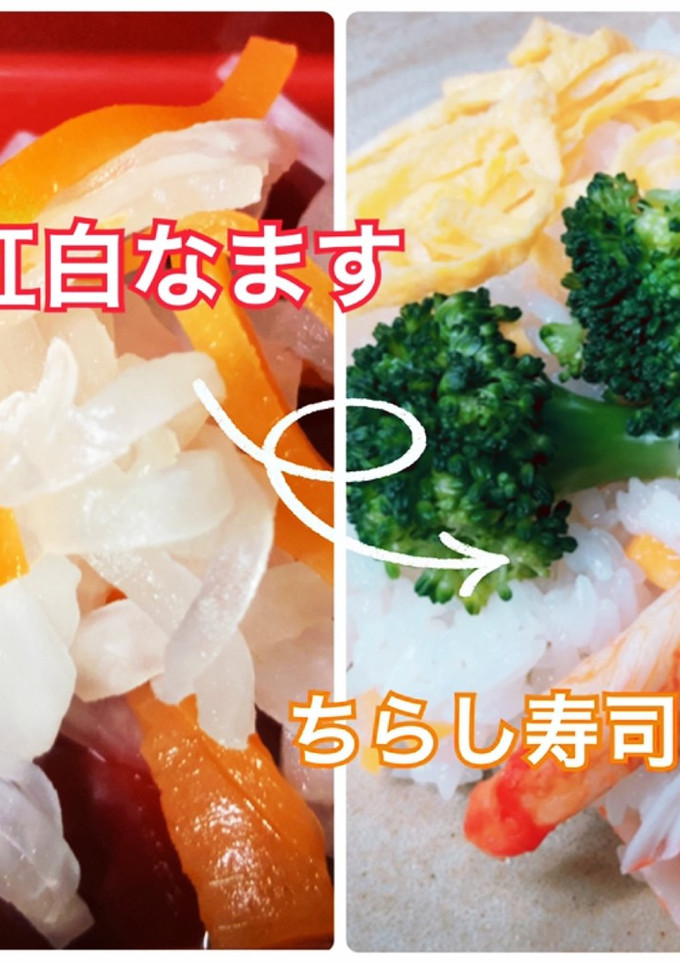 残りのなますで♪ちらし寿司-レシピのメイン写真
