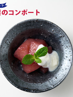 梨のコンポート-レシピのメイン写真