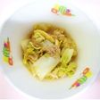 白菜とツナの煮物 ★宇都宮学校給食