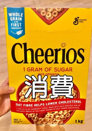 Cheerios消費レシピ-レシピのメイン写真