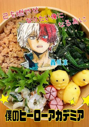 ヒロアカ　轟焦凍　キャラオブアート-レシピのメイン写真