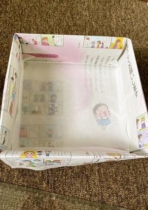 カステラの新聞紙型(20cm)作り方-レシピのメイン写真