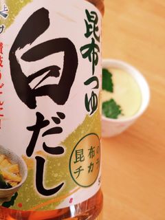 白だし茶碗蒸しかんたん黄金比率-レシピのメイン写真