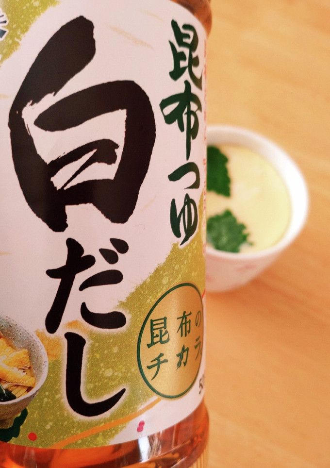 白だし茶碗蒸しかんたん黄金比率-レシピのメイン写真