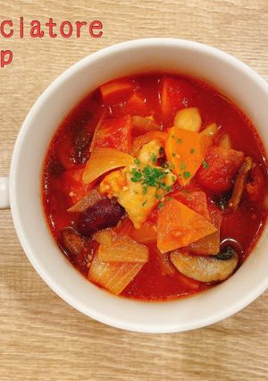 食べるスープ『カチャトーラ風スープ』　-レシピのメイン写真