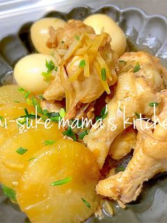 生姜でポカポカ❤鶏手羽と大根の煮物。ஐஃ-レシピのメイン写真