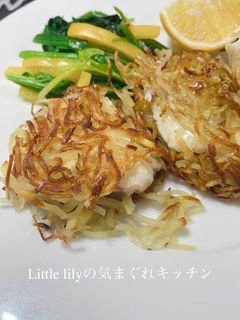 白身魚のトルティーノ-レシピのメイン写真