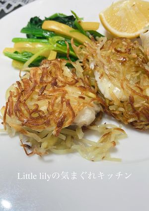白身魚のトルティーノ-レシピのメイン写真