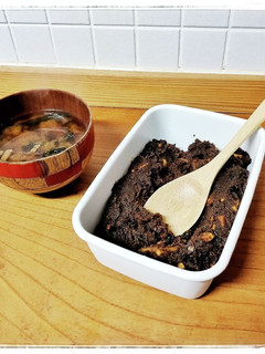 手作りインスタント味噌汁♪-レシピのメイン写真