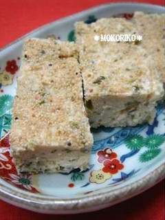 ウチのおせち★みそ松風焼き-レシピのメイン写真
