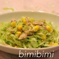 รูปของ もりもり食べたいツナキャベツサラダ