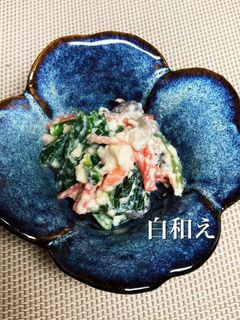 白和え-レシピのメイン写真