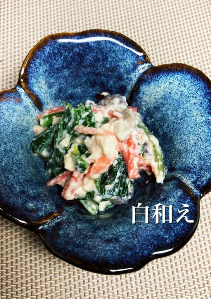 白和え-レシピのメイン写真
