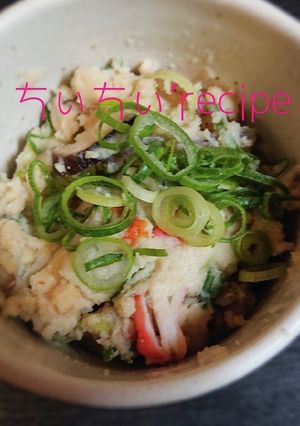 おでんの残り汁で炊飯器おから(卯の花)-レシピのメイン写真