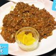 2022.1.8夜ごはん キーマカレー