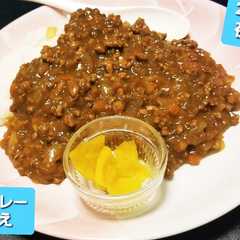 A picture of 2022.1.8夜ごはん キーマカレー.