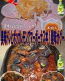 美味ドレとポッカレモンでマーボーナス丼