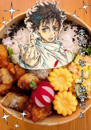 乙骨　呪術廻戦　キャラ弁オブアート-レシピのメイン写真