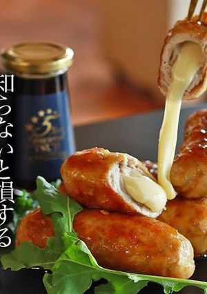 絶品おつまみ！チーズ肉巻きの作り方-レシピのメイン写真