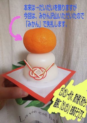 2022年1月11日～*鏡開き*～-レシピのメイン写真