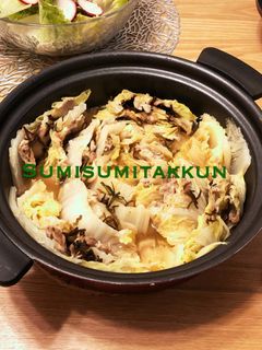 簡単♪豚肉と白菜の塩昆布ミルフィーユ♡-レシピのメイン写真