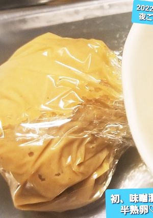 初、味噌漬け半熟卵2022.1.11-レシピのメイン写真