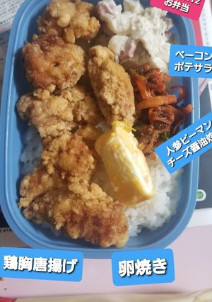 2022.1.12お弁当-レシピのメイン写真