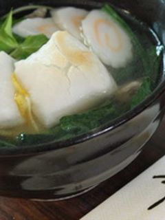 ☆お雑煮☆-レシピのメイン写真