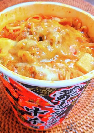 蒙古タンメン中本アレンジ✿納豆チーズ-レシピのメイン写真