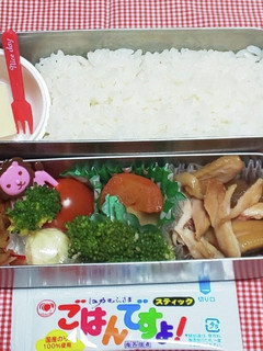中学生のお弁当 2022.1.12-レシピのメイン写真
