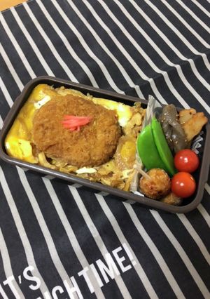 男子高校生弁当1/13コロッケ丼弁当-レシピのメイン写真