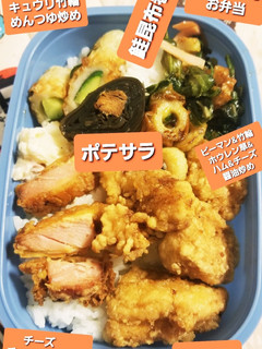 2022.1.13-レシピのメイン写真