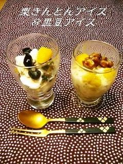 栗きんとん&黒豆アイス おせち⑯-レシピのメイン写真