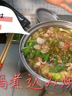 もつ鍋の〆焼そば-レシピのメイン写真