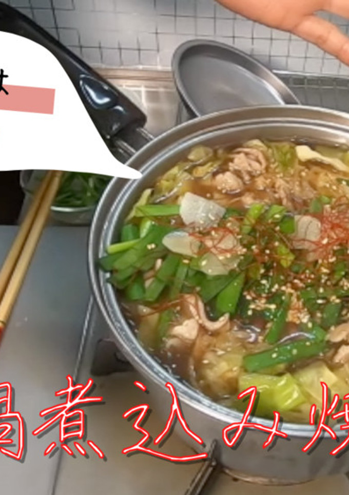 もつ鍋の〆焼そば-レシピのメイン写真