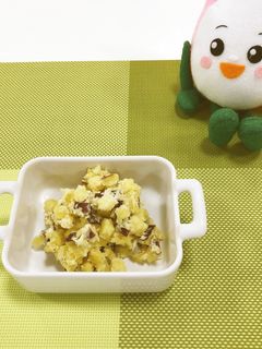 さつまいもサラダ-レシピのメイン写真