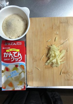 粉末寒天で簡単！生姜寒天-レシピのメイン写真